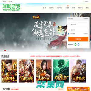 小牛網 - 跟傳奇一樣的頁游_BT傳奇頁游_好玩的超變態傳奇類的網頁游戲盡在西南頁游中心