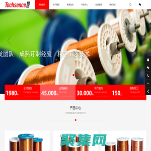 漆包線-電磁線-縮醛線-漆包銅圓線-漆包鋁圓線-江蘇鼎臣線纜有限公司