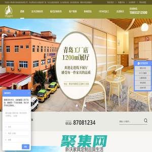 青島實木定制家具-櫥柜衣柜定制-全屋實木家具定制廠家-青島新沃板式家具定制-青島新沃集成家居有限公司