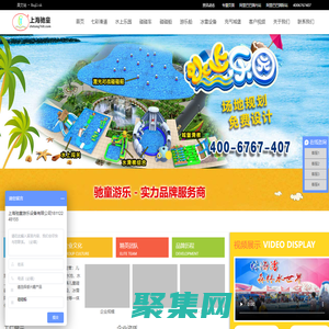 兒童水上樂園 - 充氣水上樂園水滑梯廠家 - 上海馳童游樂設備公司