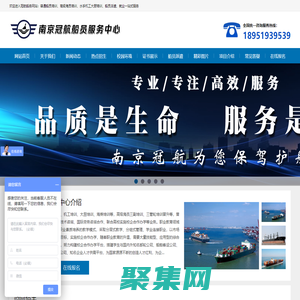 船員培訓,海員培訓,水手培訓,海員培訓班,海員培訓學校,南京冠航船務有限公司