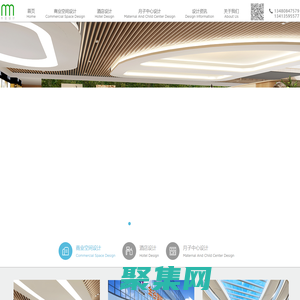 木呈設計-商業空間設計_裝修設計公司