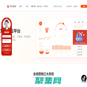 西安網站建設,西安網站設計制作,西安短視頻拍攝_短視頻運營就選動力無限網絡推廣公司