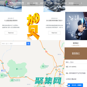 云南瑞喆科技有限公司