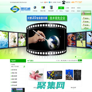 首頁-深圳市明宏威科技有限公司