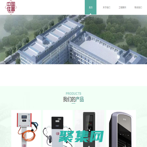 廣西盛洲北斗科技有限公司