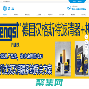 奔沃- 成都奔沃為您提供長效保養方案