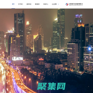 上海汽車路試-三高駕駛試驗-耐久測試-汽車測試公司-上海丹頓汽車技術服務有限公司