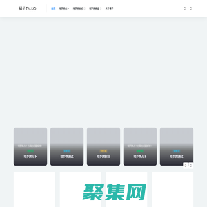 橘子TALUO——塔羅牌免費在線占卜測試