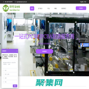 hdi線路板-多層pcb-pcb快速打樣-hdi打樣-深澤多層電路