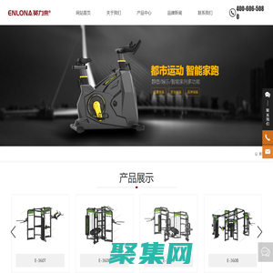 南京英力來健康科技有限公司-電子電工