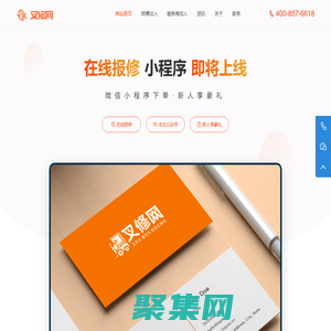 叉修網-專業維修叉車的線上平臺！優選師傅提供上門維修叉車服務