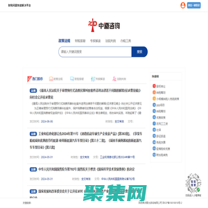 企業所得稅籌劃_個稅匯算清繳_企業避稅-焦點財稅-財稅問題快速解決平臺