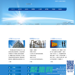 河南三鷹實業有限公司