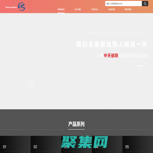 沈陽漢銘科技有限公司