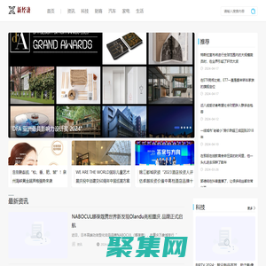 新經濟_新經濟網