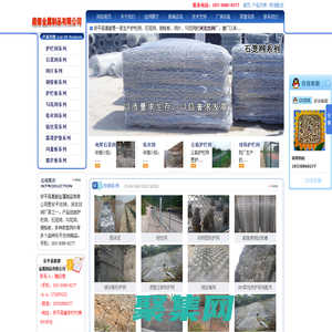 安平絲網廠,河北絲網廠,河北絲網,安平絲網,絲網廠-安平縣鹿都絲網金屬制品有限公司