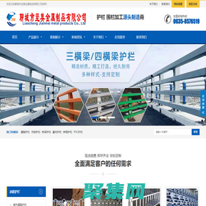 道路護欄,市政護欄,交通護欄,防撞圍欄,橋梁欄桿,基坑護欄-聊城市堅美金屬制品有限公司