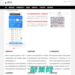 上海啾點伴信息科技有限公司
