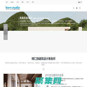 民宿設計_民宿設計公司_景觀規劃設計_田園綜合體規劃-博仁設計