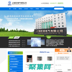 變壓器直流電阻測試儀|旺徐百科