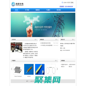 北京海碧光電科技有限公司