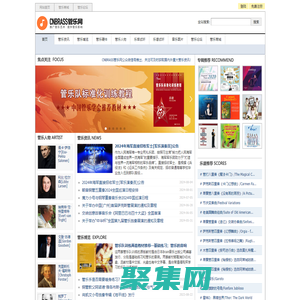CNBRASS管樂網 (cnbrass.com) - 推廣管樂藝術 提升管樂影響