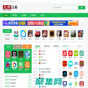 財神爺站 - 免費收錄常用App，分享全球常用App大全網站下載！