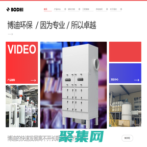 焊煙凈化器-油霧收集器|凈化器|分離器|過濾器-打磨除塵工作臺-無錫博迪環保設備廠家