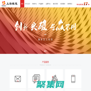 摩道公司-移動商務專業伙伴 企業短信-短信/彩信平臺-彩信平臺-短信通-企業短信