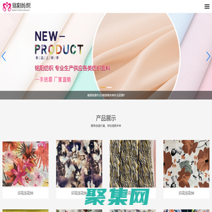 長興銘陽紡織有限公司