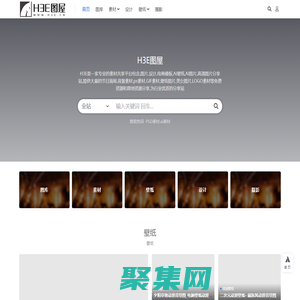 H3E–圖片,壁紙,素材,設計,AI圖片,免費分享網站