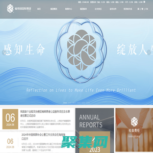 福壽園官網-生命服務平臺