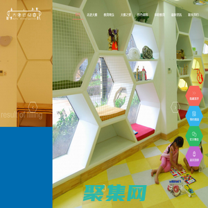 大雅幼兒園|曲江幼兒園|高新大雅|西安國際化幼兒園|西安最好的幼兒園|曲江最好的幼兒園|西安幼兒園