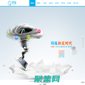 阿發，批發商家生意管家婆 - 做批發 用阿發