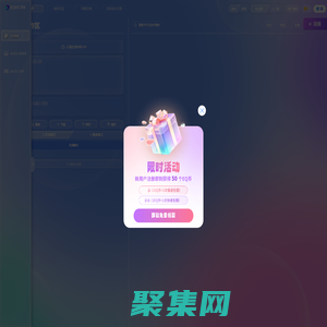 EQMJ-ai繪畫-免費的人工智能ai繪畫、ai生圖網站