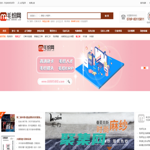 毛織網,大朗毛織網,毛織工廠，針織紗線，毛織行業第一站