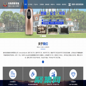 福建開門機廠家-選「電動開門機|平移開門機噪音小運行平穩」找福州安拓智能科技有限責任公司范圍廣