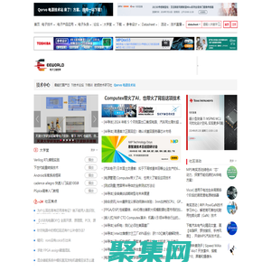 電子工程世界-創新電子設計之原-專業的電子工程門戶