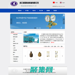 管道減壓器_不銹鋼減壓器_減壓器_減壓器生產廠家_浙江諸暨耐利機械有限公司