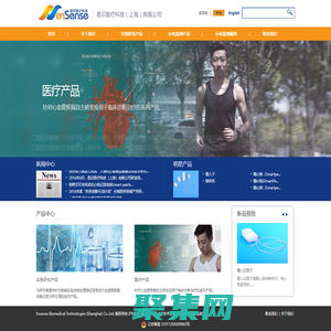 恩識醫療科技(上海)有限公司