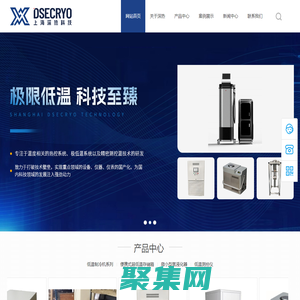 上海深熱科技有限公司