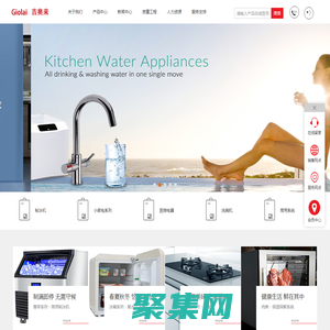 青島制冰機專業生產廠家-吉奧來