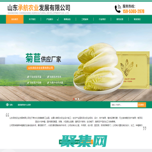 山東無土栽培技術_溫室工程建設及景觀工程供應公司 - 山東承航農業發展有限公司