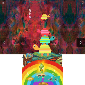 跟著八貴去西藏