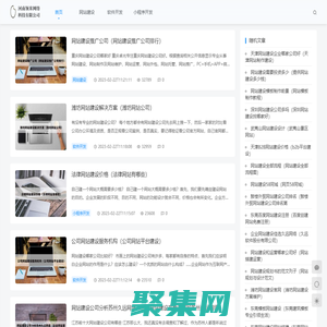 河南領米網絡科技有限公司