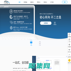 匯網科技丨匯網平臺丨廣州匯網丨高效短信平臺提供商丨穩定短信息服務