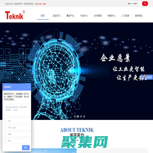 珠海天力儀表有限公司_質量流量計_電磁流量計_渦輪流量計_渦街流量計_差壓變送器_壓力變送器_氣體報警器_雷達物位計_液位計_霍尼韋爾honeywell_西門子模塊_天力集團