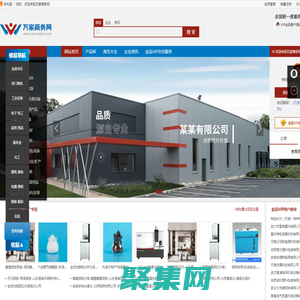 萬家商務網 - 免費的產品推廣網站