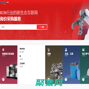 12580黃頁-精準信息導航,連接無限可能